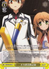 Weiss Schwarz RW/W48-033C Occult Club s Activity Record C Rewrite