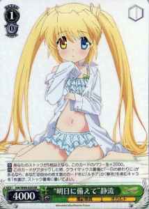 Weiss Schwarz RW/W48-039 Preparing for Tomorrow Shizuru RR Rewrite