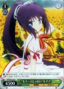 Weiss Schwarz RW/W48-041 No Longer Alone Lucia R Rewrite