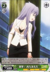 Weiss Schwarz RW/W48-045 Nishikujou Sensei Attack U Rewrite