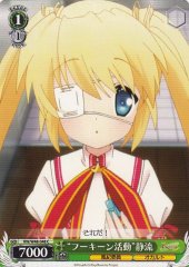 Weiss Schwarz RW/W48-048 Moral Committee Activity Shizuru C Rewrite