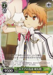 Weiss Schwarz RW/W48-050 Kotarou Friend of Lucia C Rewrite