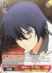 Weiss Schwarz RW/W48-064 Method to Win Someone Over Sakuya C Rewrite