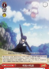 Weiss Schwarz RW/W48-070 Sakuya s Special Training C Rewrite
