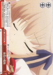 Weiss Schwarz RW/W48-072 Power CC Rewrite