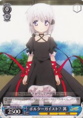 Weiss Schwarz RW/W48-083 Kagari Poltergeist U Rewrite