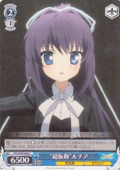 Weiss Schwarz RW/W48-086 Hyper Vibration Lucia U Rewrite