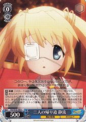 Weiss Schwarz RW/W48-088 Shizuru Just the Two of Them on the Way Home C Rewrite