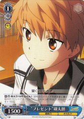 Weiss Schwarz RW/W48-092 Present Kotarou C Rewrite