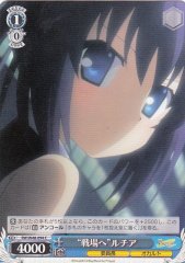 Weiss Schwarz RW/W48-094 To the Battlefield Lucia C Rewrite