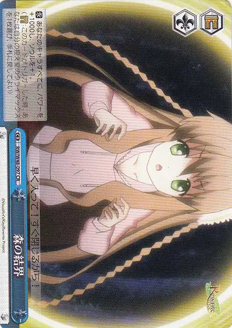 Weiss Schwarz RW/W48-097 Barrier in the Forest CR Rewrite