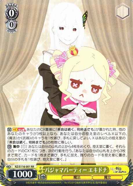 Weiss Schwarz RZ/S116-001 Echidna Pajama Party RR Re:ZERO -Starting Life in Another World-