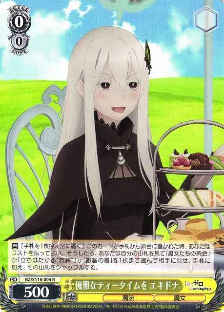 Weiss Schwarz RZ/S116-004 Echidna Elegant Tea Time R Re:ZERO -Starting Life in Another World-