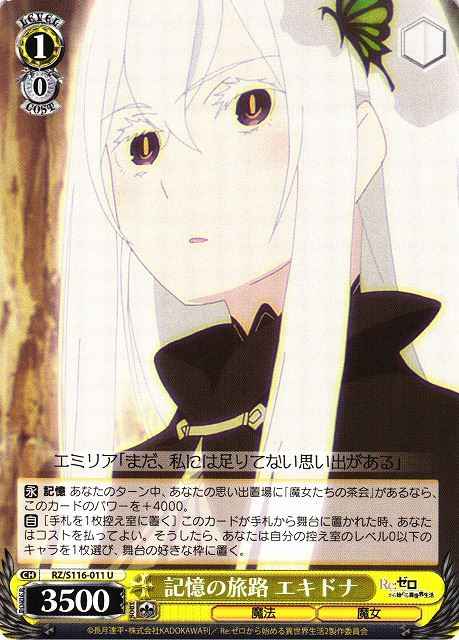 Weiss Schwarz RZ/S116-011 Echidna Travelled Path in Memories U Re:ZERO -Starting Life in Another World-