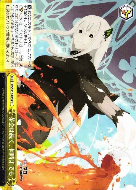 Weiss Schwarz RZ/S116-023 The Tea Party Continues Forever CR Re:ZERO -Starting Life in Another World-