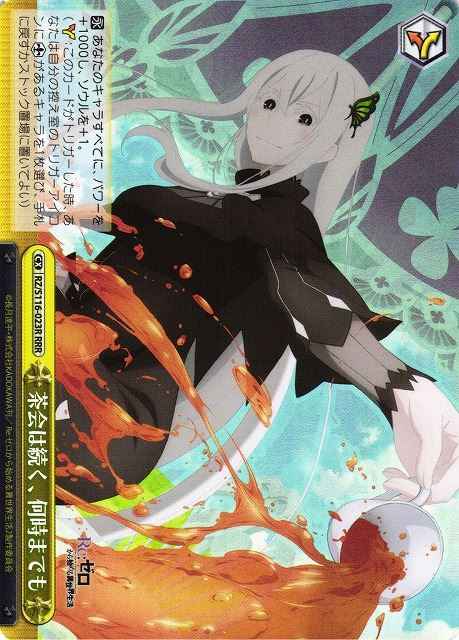 Weiss Schwarz RZ/S116-023R The Tea Party Continues Forever RRR Re:ZERO -Starting Life in Another World-