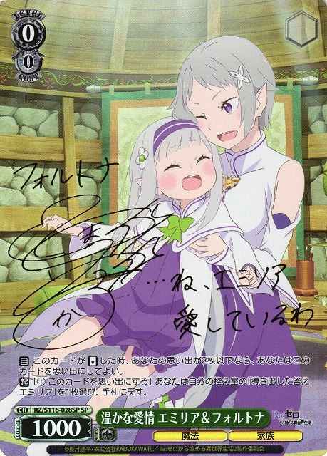 Weiss Schwarz RZ/S116-028SP Emilia Fortuna Warm Love SP Re:ZERO -Starting Life in Another World- [SIGNED]