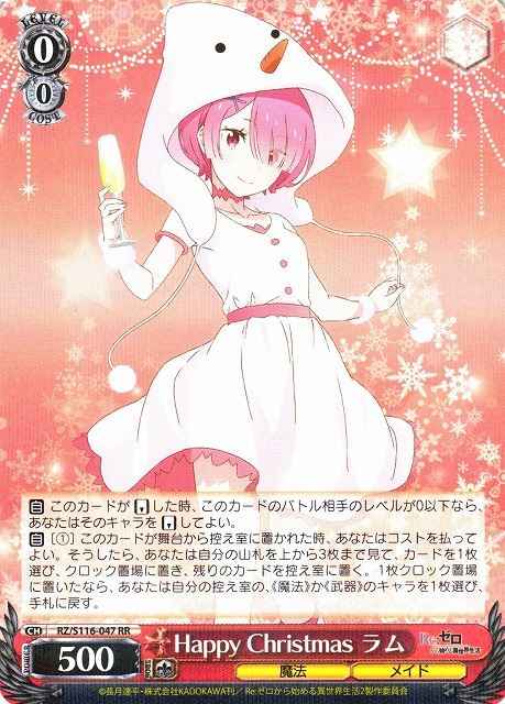 Weiss Schwarz RZ/S116-047 Ram Happy Christmas RR Re:ZERO -Starting Life in Another World-