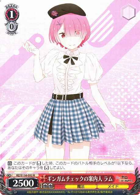 Weiss Schwarz RZ/S116-052 Ram Checkered Skirt Guide R Re:ZERO -Starting Life in Another World-