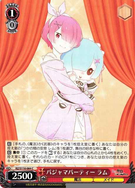Weiss Schwarz RZ/S116-064 Ram Pajama Party C Re:ZERO -Starting Life in Another World-
