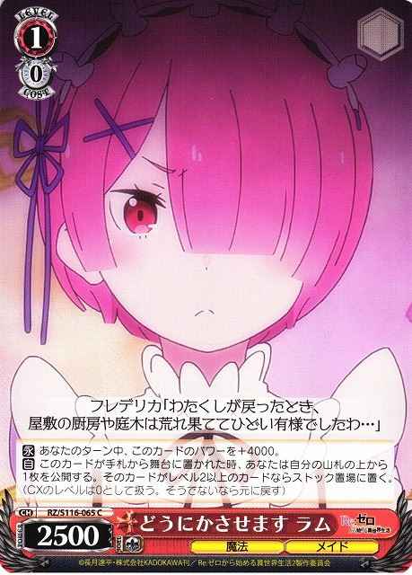 Weiss Schwarz RZ/S116-065 Ram I ll Do Something About It C Re:ZERO -Starting Life in Another World-
