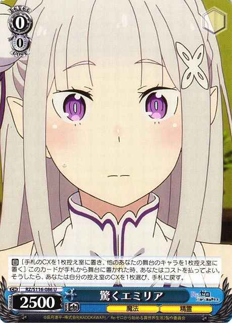 Weiss Schwarz RZ/S116-086 Emilia Surprised U Re:ZERO -Starting Life in Another World-