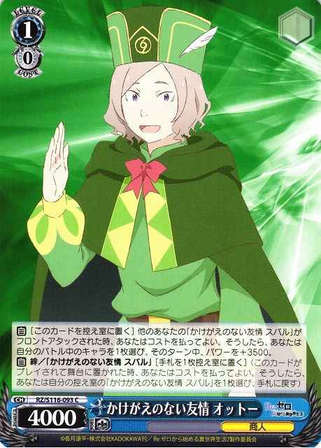 Weiss Schwarz RZ/S116-093 Otto Irreplaceable Friendship C Re:ZERO -Starting Life in Another World-