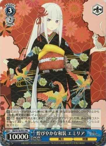 Weiss Schwarz RZ/S116-P01 Emilia in gorgeous clothing PR Re:ZERO -Starting Life in Another World-
