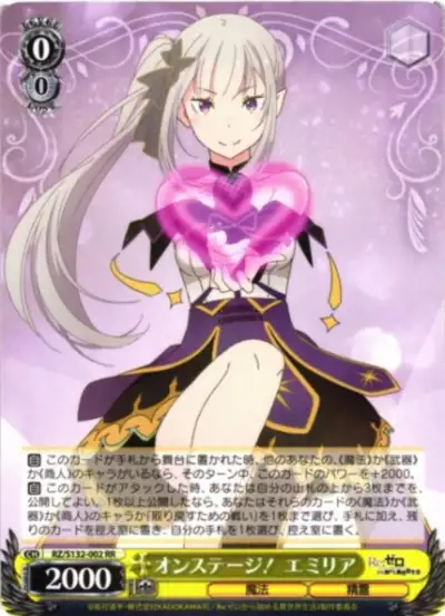 Weiss Schwarz RZ/S132-002 Emilia On Stage RR Re:ZERO -Starting Life in Another World-