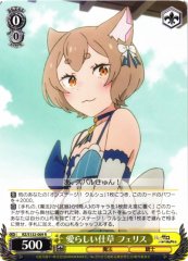 Weiss Schwarz RZ/S132-009 Ferris Adorable Gesture R Re:ZERO -Starting Life in Another World-