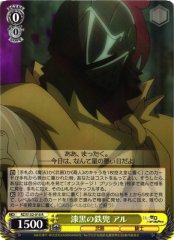 Weiss Schwarz RZ/S132-010 Al Jet Black Iron Helmet R Re:ZERO -Starting Life in Another World-