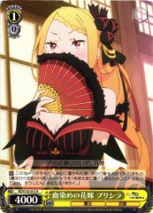 Weiss Schwarz RZ/S132-012 Priscilla Blood Stained Bride R Re:ZERO -Starting Life in Another World-