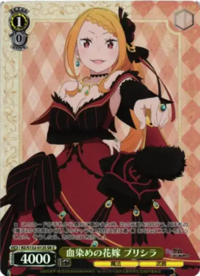 Weiss Schwarz RZ/S132-012S Priscilla Blood Stained Bride SR Re:ZERO -Starting Life in Another World-
