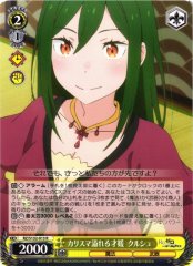 Weiss Schwarz RZ/S132-013 Crusch Charismatic Talented Lady R Re:ZERO -Starting Life in Another World-