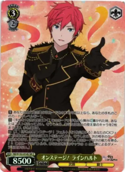 Weiss Schwarz RZ/S132-014S Reinhard On Stage SR Re:ZERO -Starting Life in Another World-