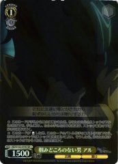 Weiss Schwarz RZ/S132-019S Al Elusive Man SR Re:ZERO -Starting Life in Another World-