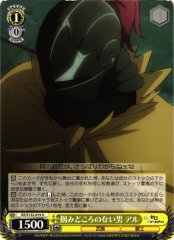 Weiss Schwarz RZ/S132-019 Al Elusive Man U Re:ZERO -Starting Life in Another World-