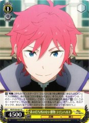 Weiss Schwarz RZ/S132-021 Reinhard Flawless Paragon U Re:ZERO -Starting Life in Another World-