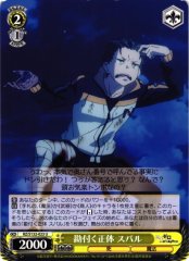 Weiss Schwarz RZ/S132-023 Subaru Sensing the True Identity U Re:ZERO -Starting Life in Another World-