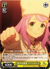Weiss Schwarz RZ/S132-024 Anastasia Watching Over the Speech U Re:ZERO -Starting Life in Another World-