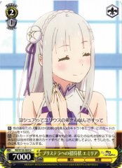 Weiss Schwarz RZ/S132-025 Emilia Invitation to Pristella U Re:ZERO -Starting Life in Another World-
