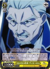 Weiss Schwarz RZ/S132-026 Wilhelm Promise of That Day U Re:ZERO -Starting Life in Another World-