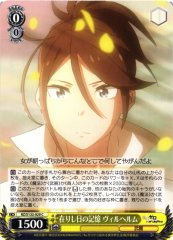 Weiss Schwarz RZ/S132-029 Wilhelm Memories of Days Past C Re:ZERO -Starting Life in Another World-