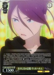 Weiss Schwarz RZ/S132-029S Wilhelm Memories of Days Past SR Re:ZERO -Starting Life in Another World-