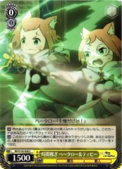 Weiss Schwarz RZ/S132-030 Hetaro and Tivey Buying Time C Re:ZERO -Starting Life in Another World-