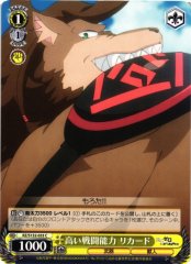 Weiss Schwarz RZ/S132-033 Ricardo High Combat Ability C Re:ZERO -Starting Life in Another World-