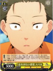 Weiss Schwarz RZ/S132-034 Subaru Unforgettable Sensation C Re:ZERO -Starting Life in Another World-