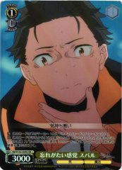 Weiss Schwarz RZ/S132-034S Subaru Unforgettable Sensation SR Re:ZERO -Starting Life in Another World-