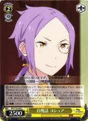 Weiss Schwarz RZ/S132-035 Joshua Boasting C Re:ZERO -Starting Life in Another World-