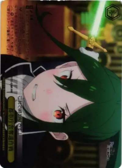 Weiss Schwarz RZ/S132-038R Operation to Retake City Hall RRR Re:ZERO -Starting Life in Another World-